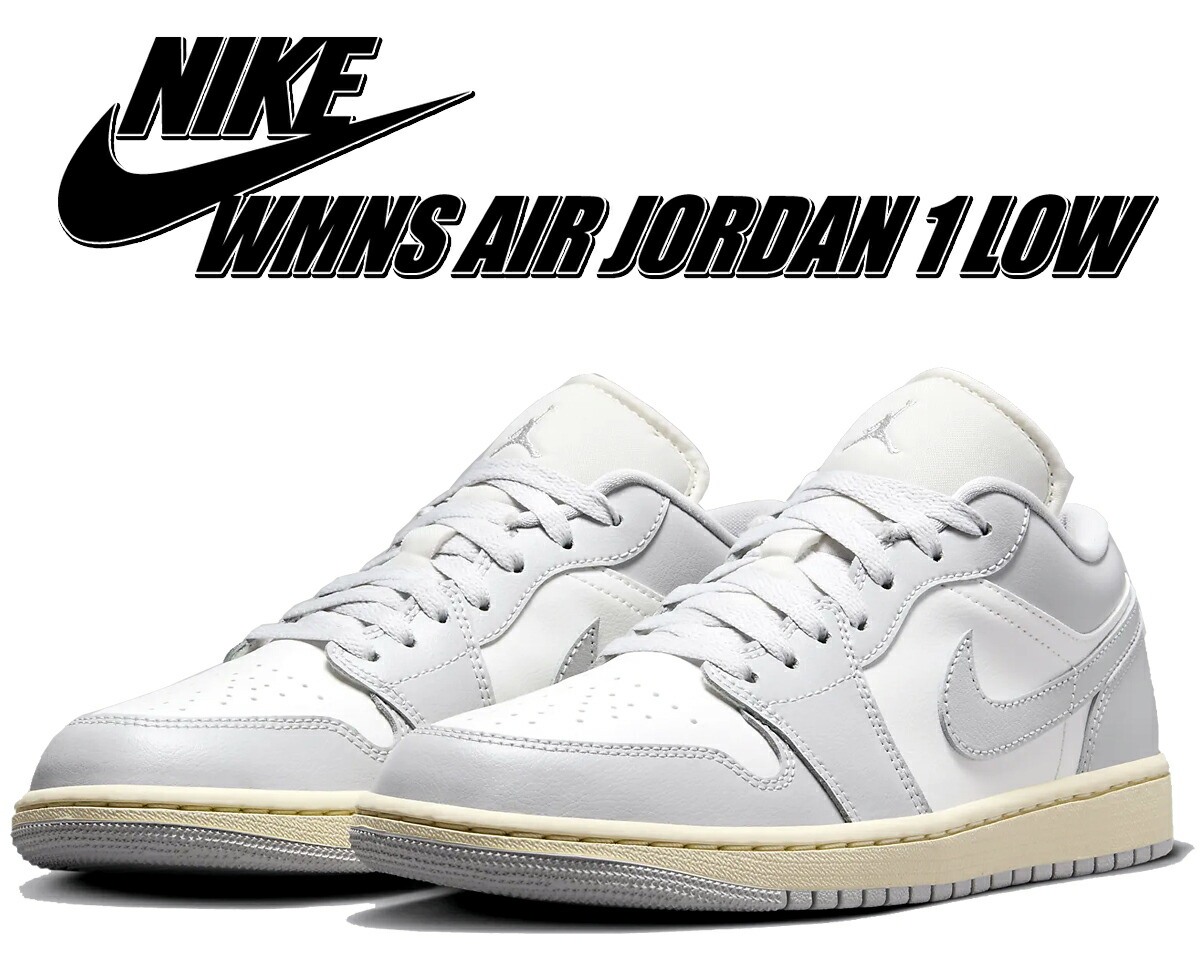 ナイキ エアジョーダン 1 LOW アルミニウム DC0774-050 AJ1 Wmns Jordan 1 Low 'Aluminum' - Air Jordan - DC0774 050