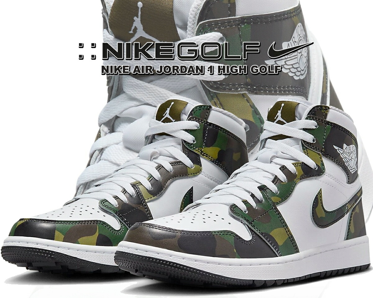 エアジョーダン1highゴルフ Amazon | [ナイキ] AIR JORDAN 1 HIGH GOLF エア ジョーダン 1