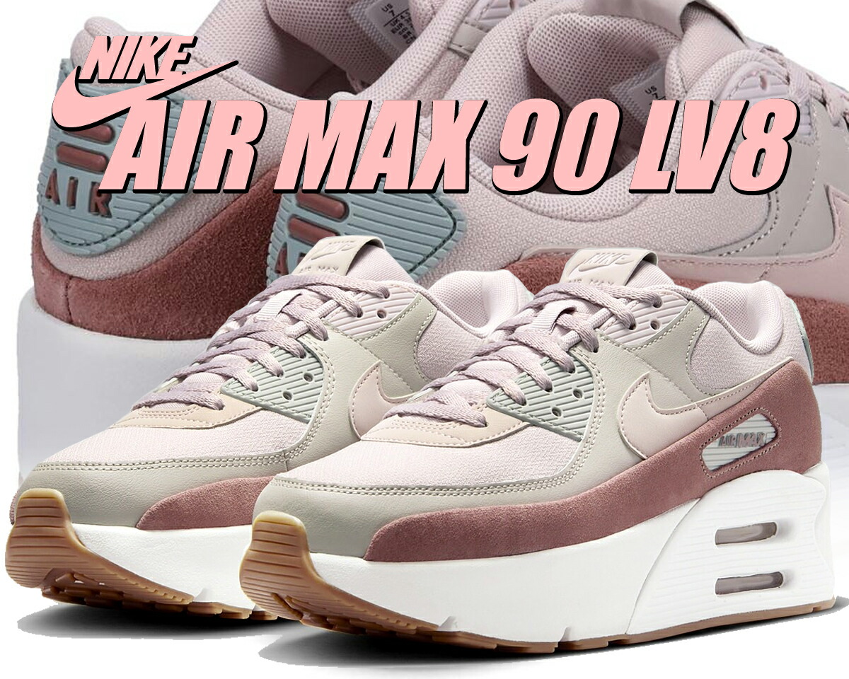 マックス様✨専用 楽天市場】ナイキ エア マックス 90 LV8 NIKE W AIR MAX 90 LV8