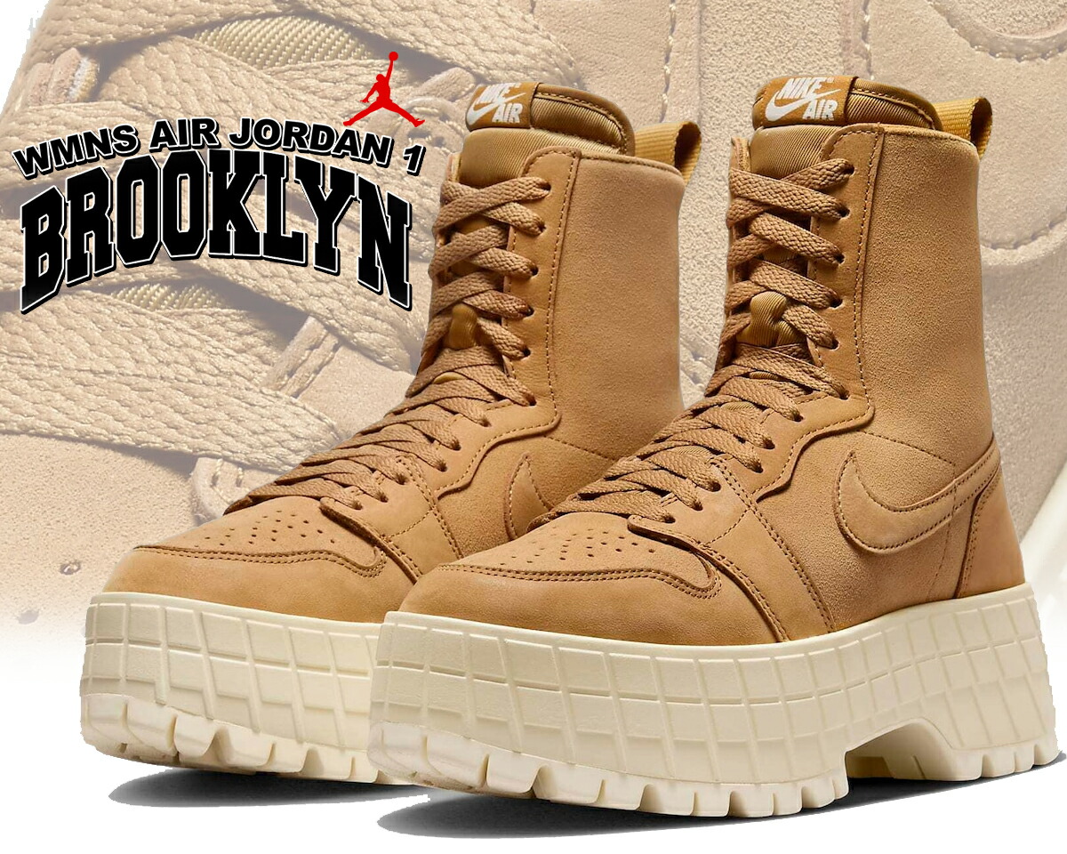 【Nike】(W) ジョーダン 1 ブルックリン Medium Brown◆大人気◆ Nike Women's Air Jordan 1 Brooklyn 