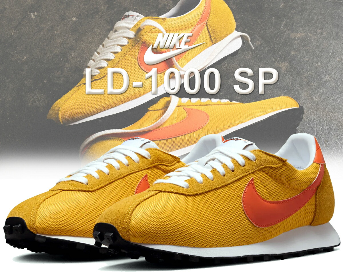 楽天市場】NIKE LD 1000 SP ナイキ メンズ スニーカー ブラウン