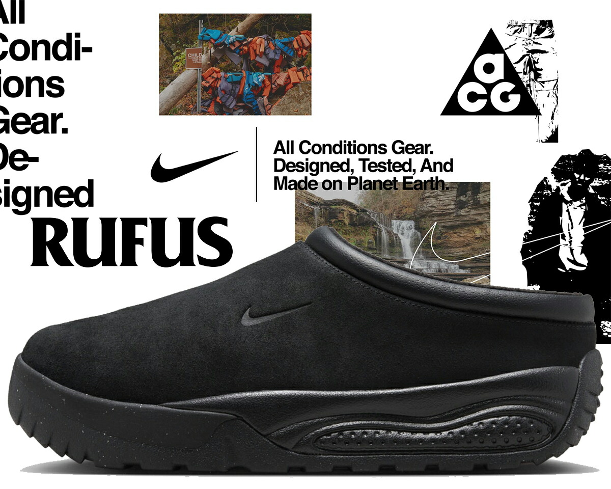 楽天市場】【楽天スーパーセールクーポン配布中】NIKE ACG RUFUS DARK