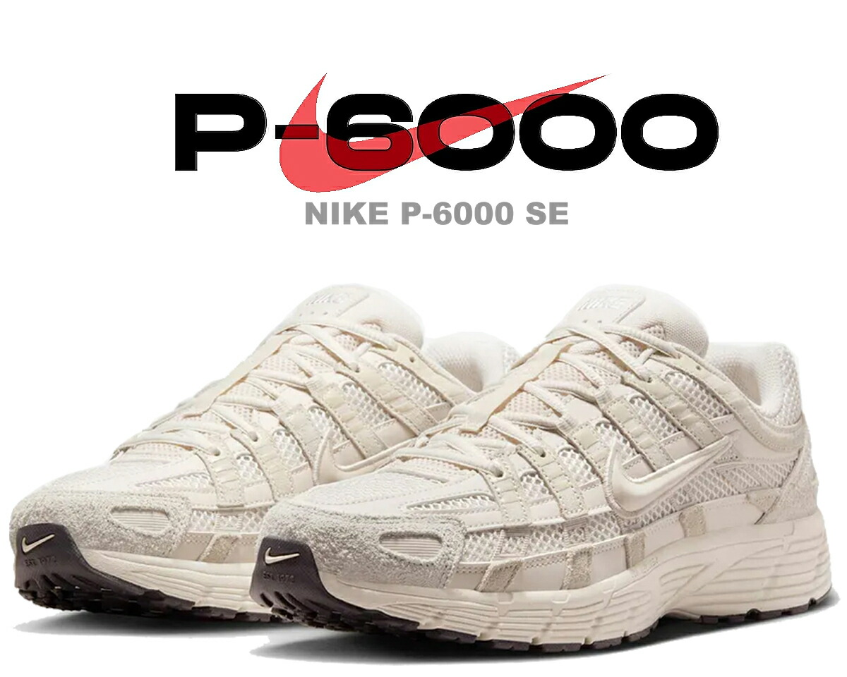 楽天市場】ナイキ P-6000 スニーカー NIKE CV2209-111