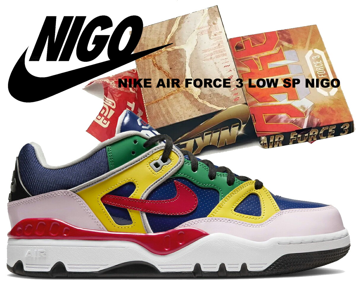 【NIKE】関送無料/ナイキ エア フォース 3 Low SP/Air Force 3 楽天市場】NIKE AIR FORCE 3 LOW SP HQ1458-400ナイキ エア