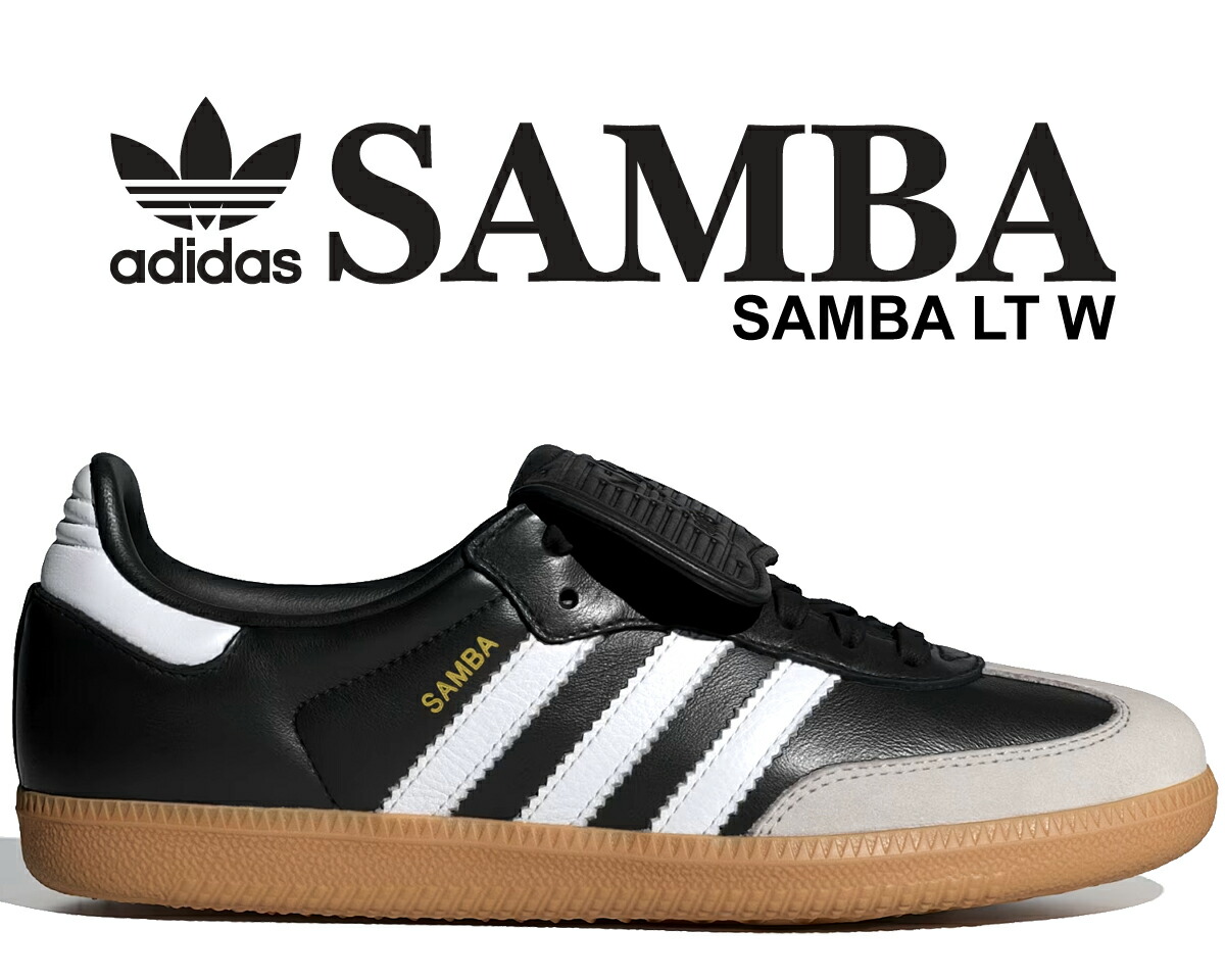 楽天市場】お得な割引クーポン発行中!!【送料無料 アディダス サンバ