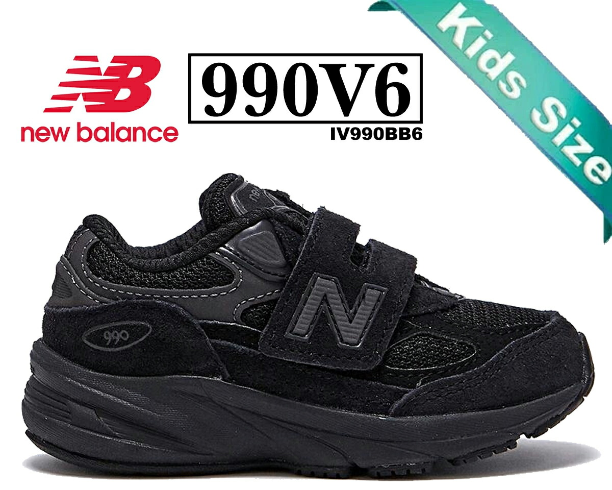 楽天市場】New Balance ニューバランス キッズ スニーカー