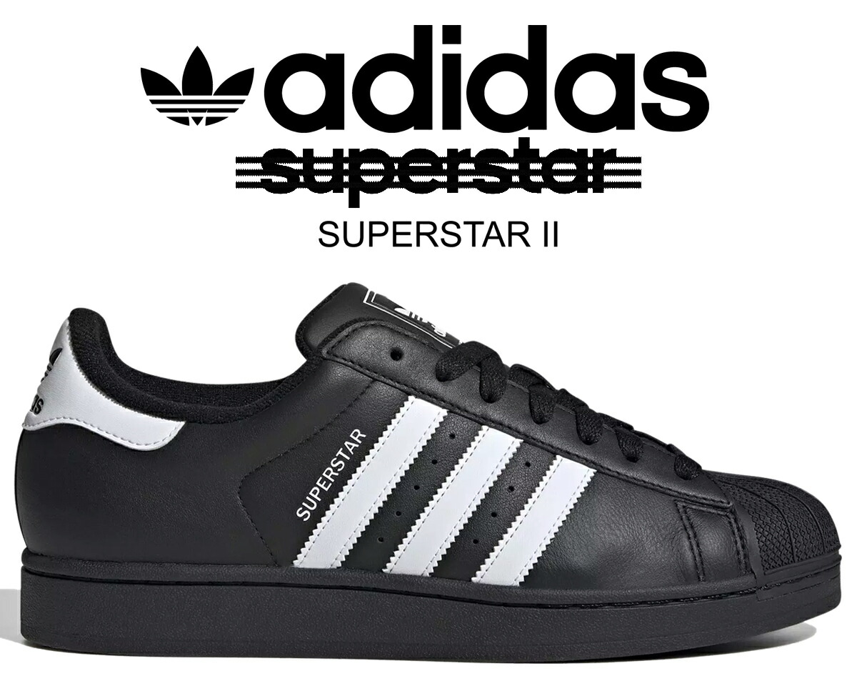 【アディダス スーパースター 2 コアブラック フットウェアホワイト】adidas SUPERSTAR II CBLACK/FTWWHT/CBLACK ji0079画像