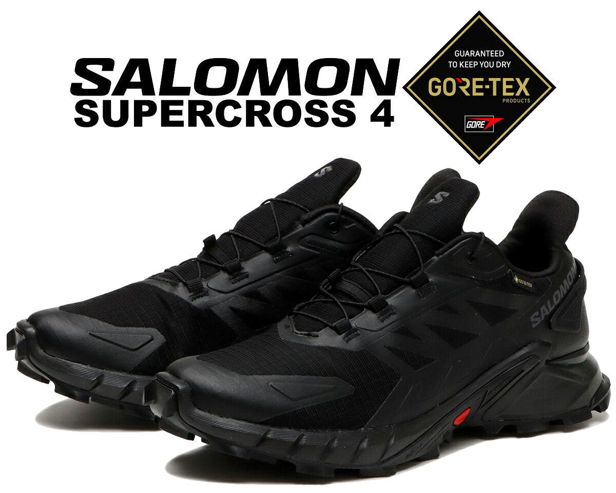 楽天市場】【サロモン X-アドベンチャー ゴアテックス ブラック