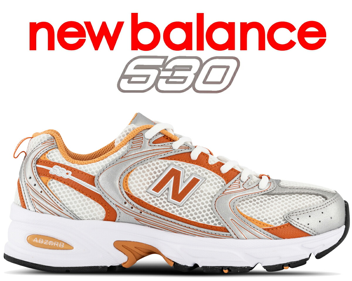 楽天市場】NEW BALANCE MR530FGB width D Silver Grey
