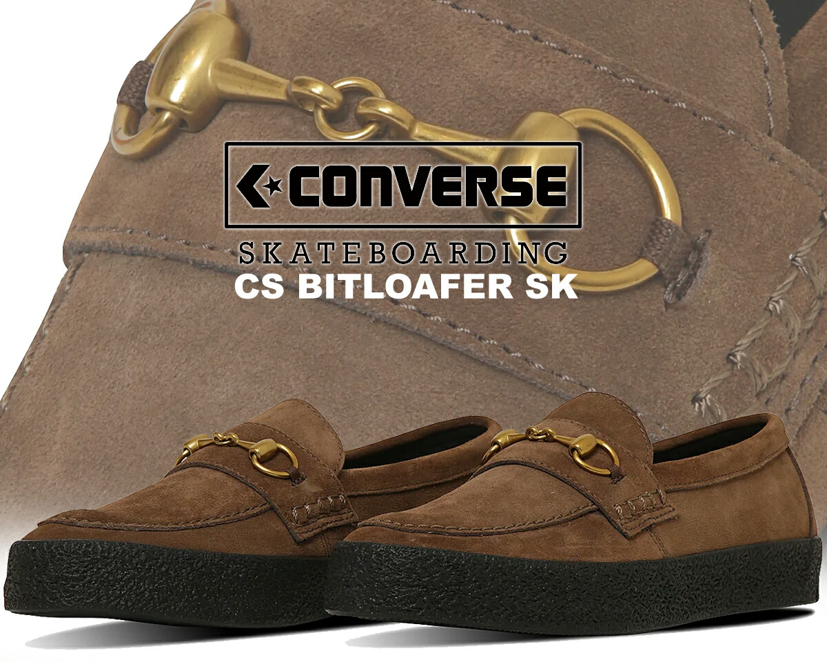 ヨ*タ様 CONVERSE CS BITLOAFER SK ローファー CONVERSE SKATEBOARDING コンバース【SALE】 34202260 34202261