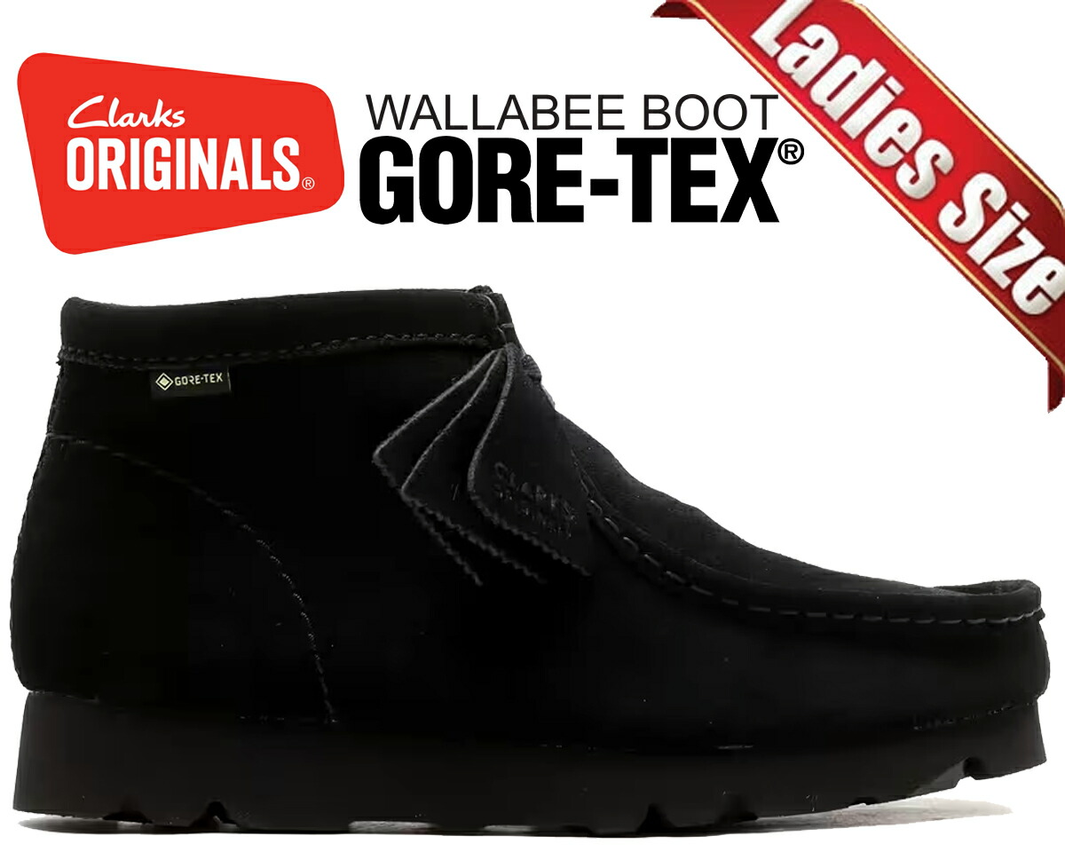 クラークス（claks)ワラビーブーツ 27cm 楽天市場】Clarks クラークス Wallabee Boot GTX ワラビー ブーツ