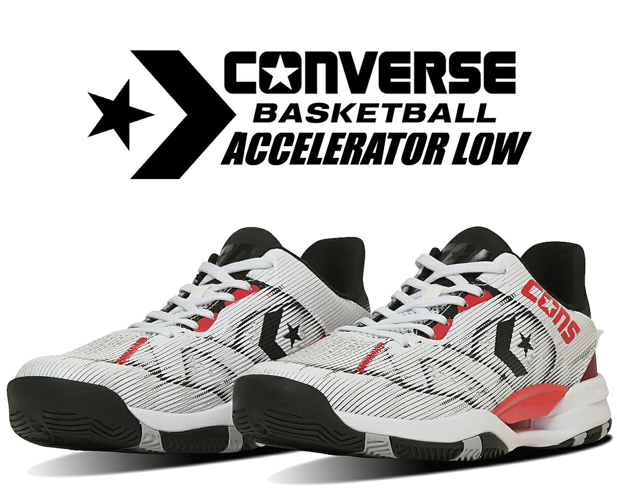 楽天市場】[ ポイントUP & 最大2000円OFFクーポン ]【コンバース