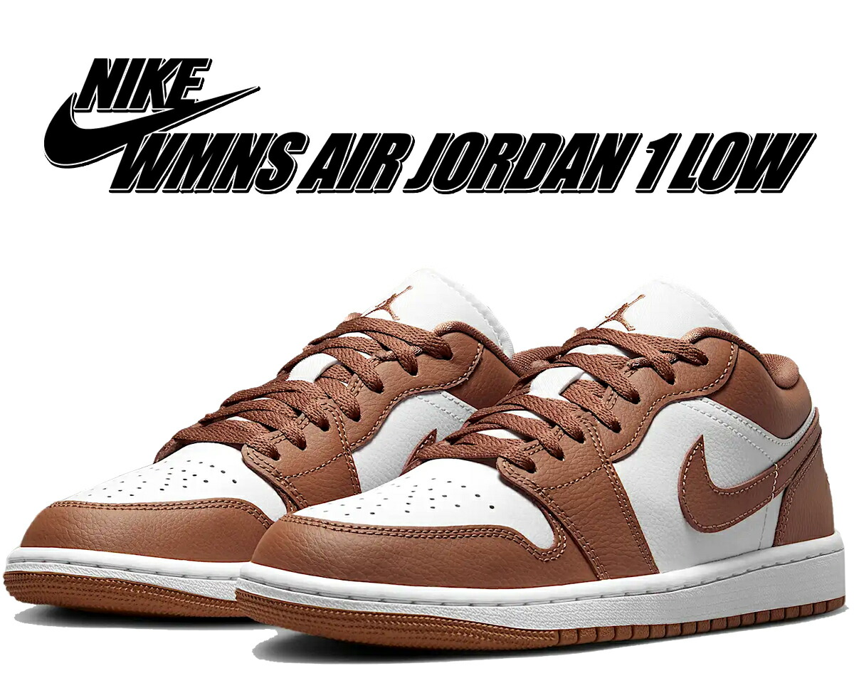 楽天市場】【ナイキ ウィメンズ エアジョーダン 1 ロー オフノワール