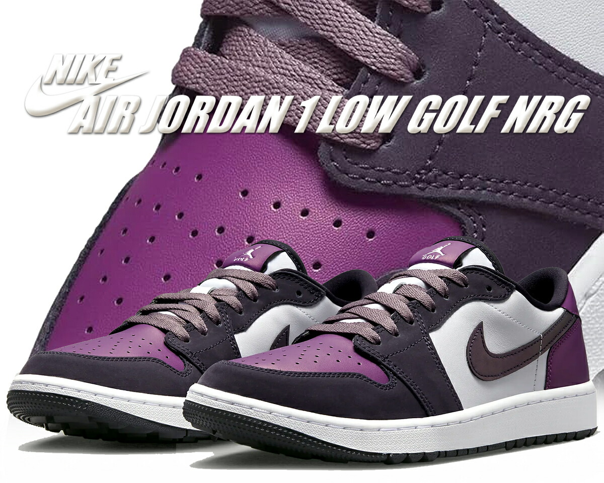 楽天市場】NIKE ナイキ AIR JORDAN 1 LOW GOLF NRG 'PURPLE
