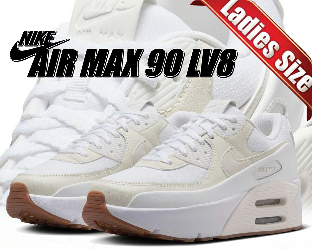楽天市場】NIKE AIR MAX 90 LV8 sail/sail-phantom fd4328-100