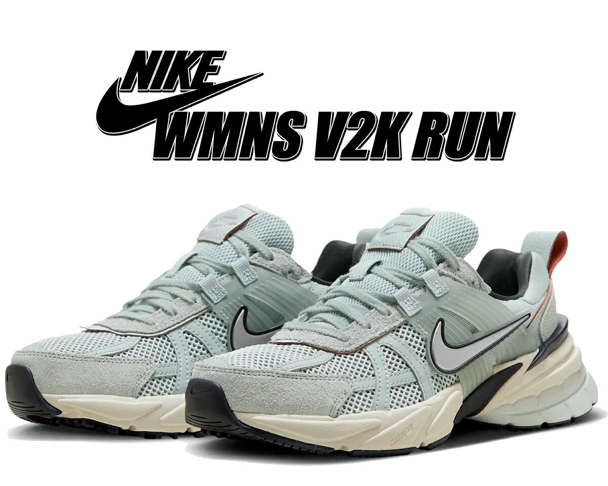 楽天市場】【ナイキ ウィメンズ V2K ラン ホワイト カーキ】NIKE