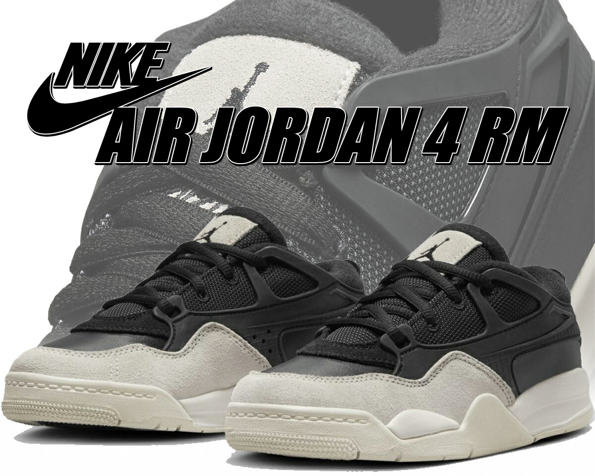 楽天市場】お得な割引クーポン発行中!!【送料無料 ナイキ エア