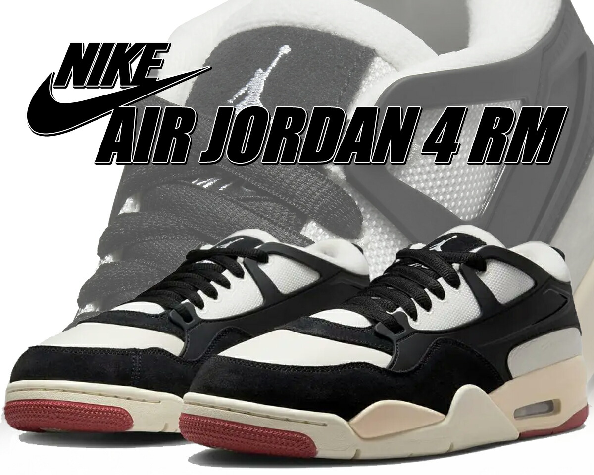 楽天市場】[ 15時までの注文で最短即日発送!! ] 【ナイキ SB エア