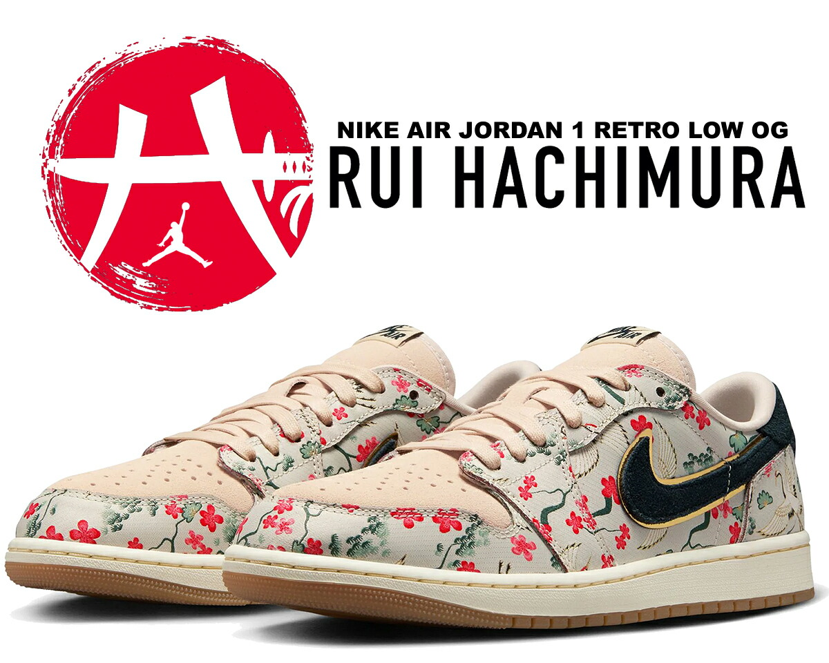 Air Jordan 1 Retro Low OG 八村塁26.0 新品未使用 ナイキ「エア ジョーダン 1 LOW OG 八村塁 “Cranes”」は華やかな