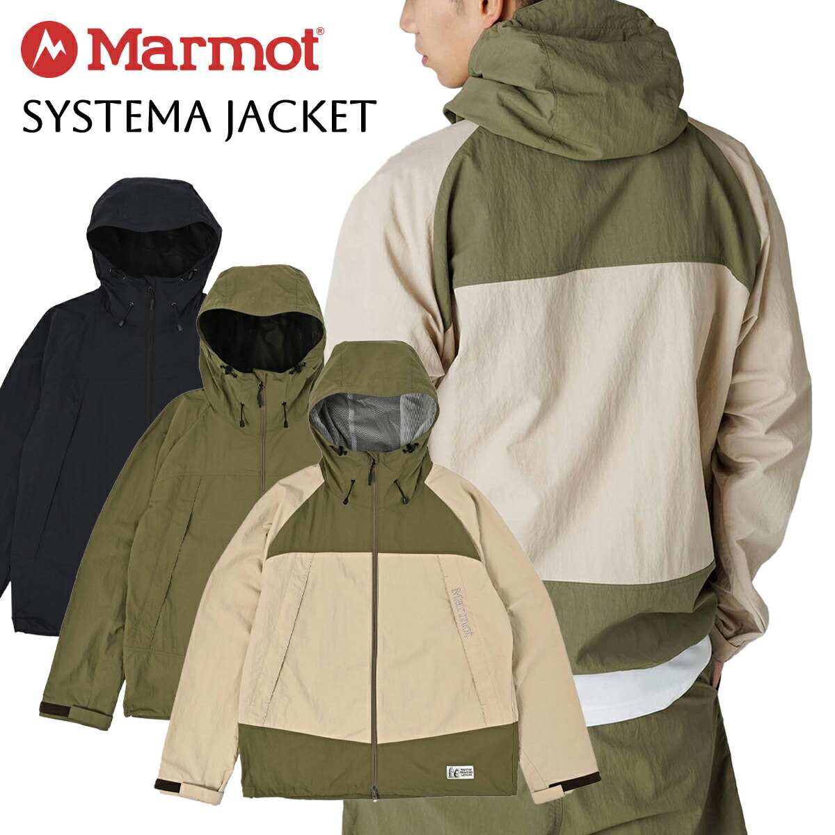 楽天市場】L 53,900円 【SOPHNET. Marmot THUNDER LIGHT JACKET