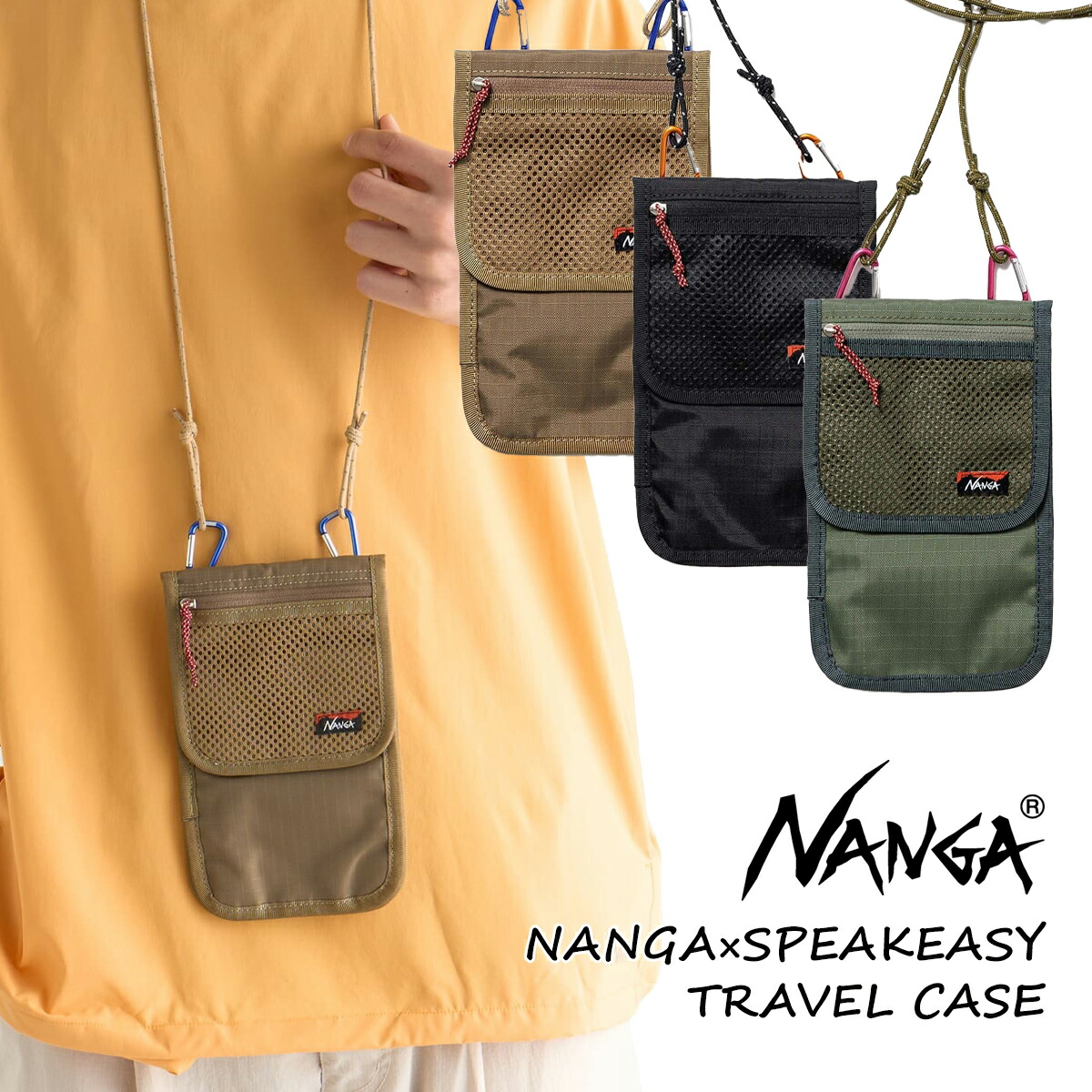 楽天市場】ナンガ NANGA NANGA×SPEAKEASY TRAVEL CASE ナンガ×スピーク