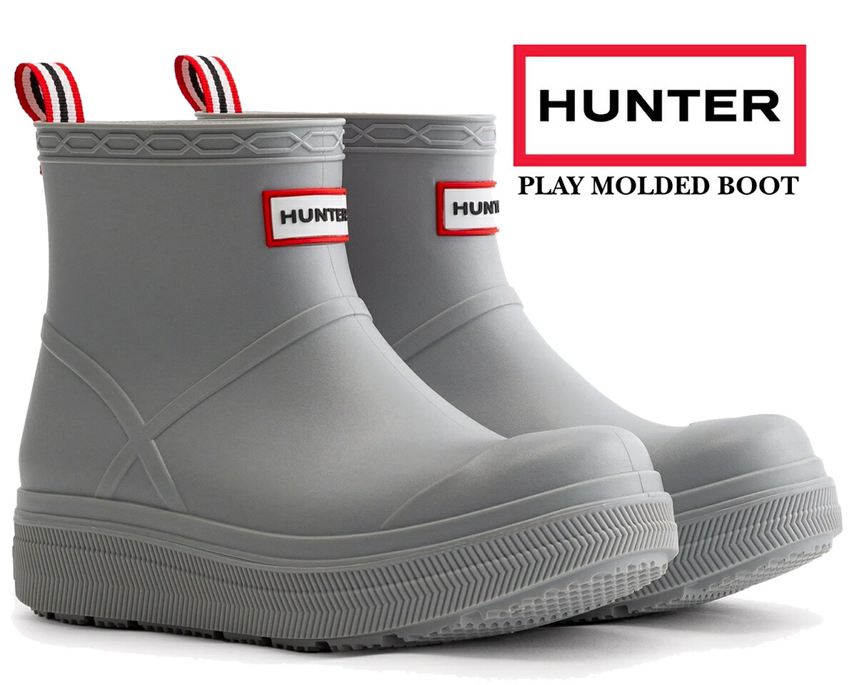 HUNTER レディース ブーツ/ウォーカー WFS1018RMA GL 楽天市場】【3%オフクーポン配布中】 HUNTER ハンター