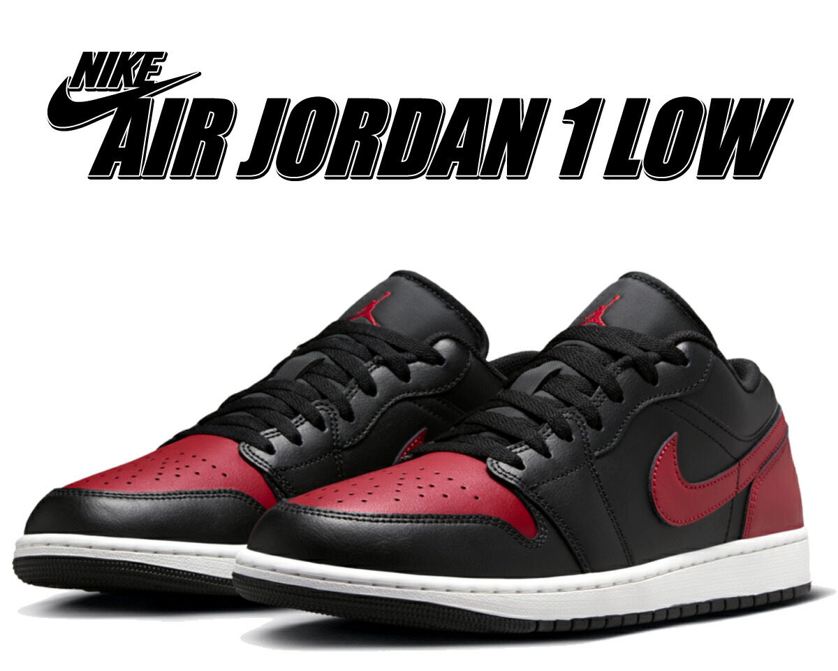 極美品 Nike Air Jordan Low グレー/レッド26.5cm Jordan NIKE AIR JORDAN 1 LOW lt smoke grey/gym red-white