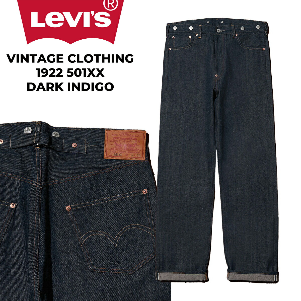 楽天市場】LEVIS VINTAGE CLOTHING リーバイス 1920'S BALLOONS INK