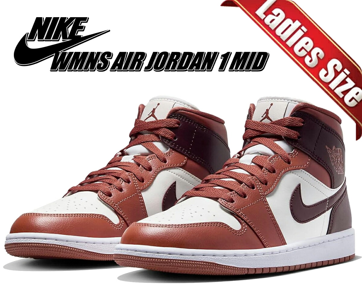エアジョーダン1ミッド Amazon.com | Jordan Mens Air 1 Mid DQ8417 006 - Size 7.5