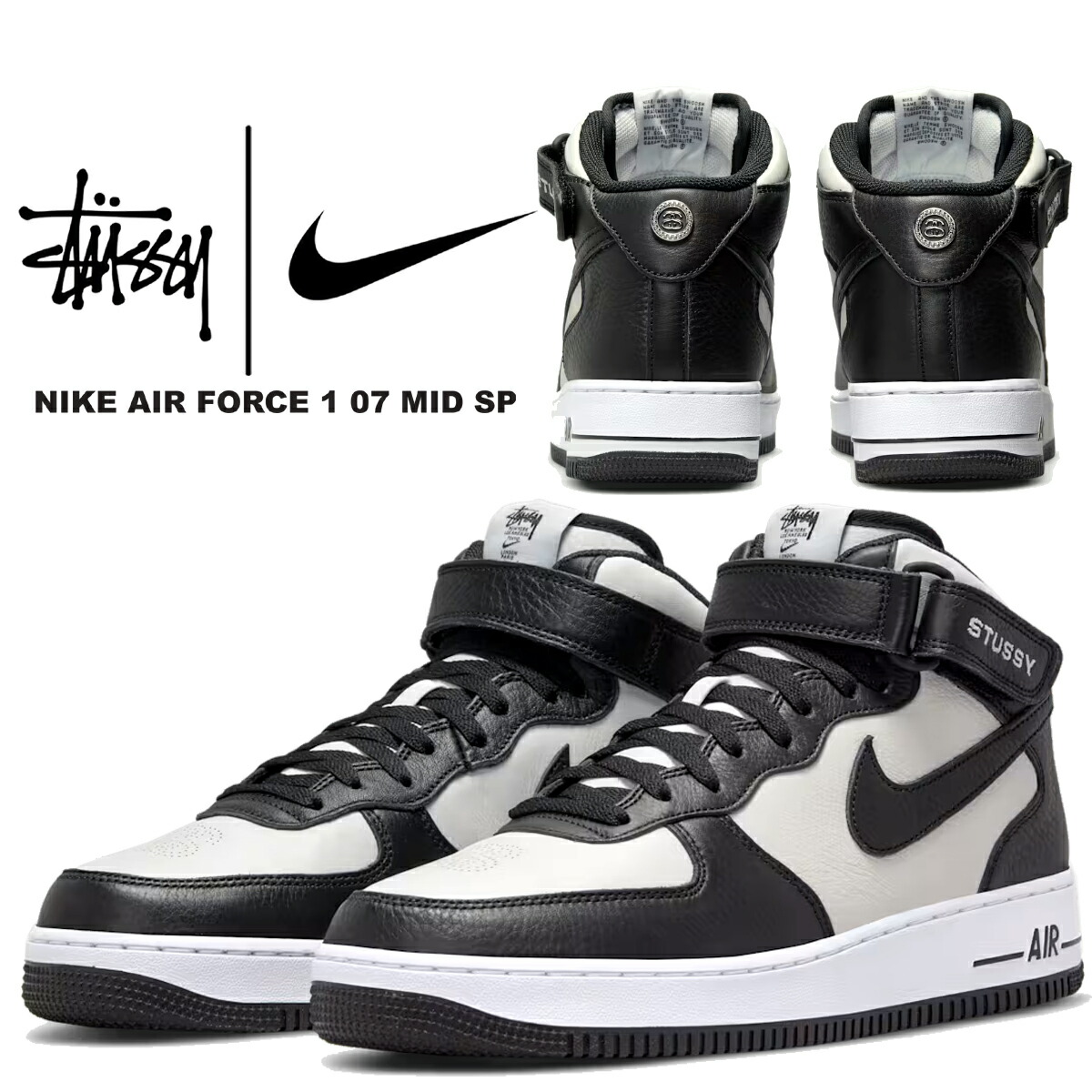 [ ポイントUP & 最大2000円OFFクーポン ] 【ナイキ &times; ステューシー エアフォース 1 07 ミッド SP ブラック ホワイト】NIKE AIR FORCE 1 07 MID SP STUSSY blk/blk-wht｜ＬＴＤ　ｏｎｌｉｎｅ