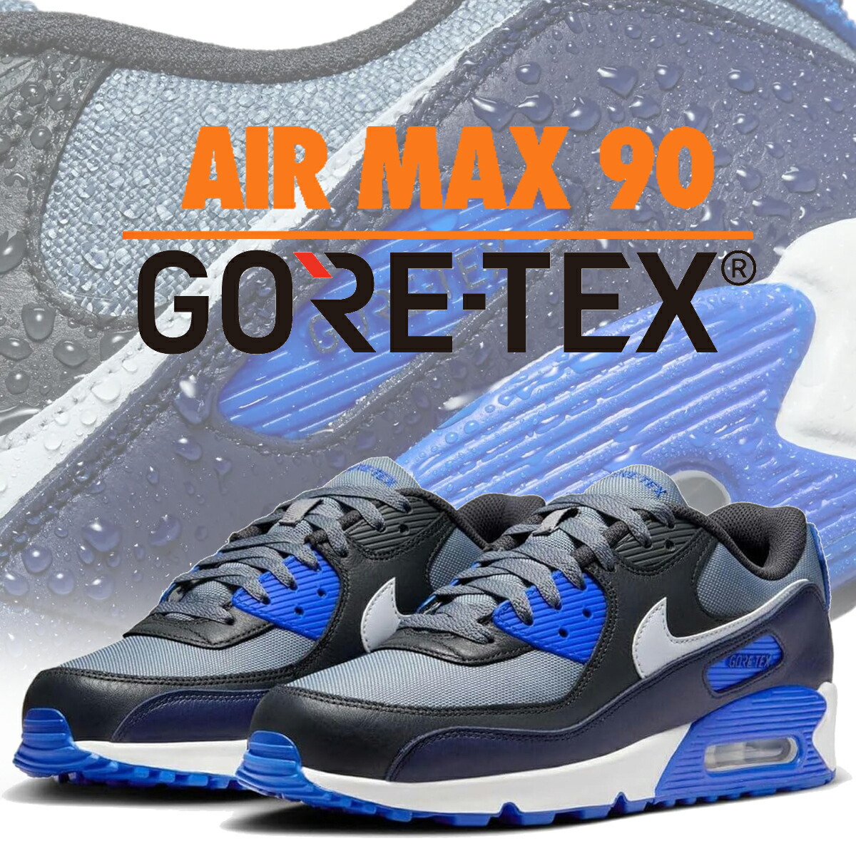 楽天市場】NIKE AIR MAX 90 GORE-TEX BLACK/HONEYDEW ナイキ