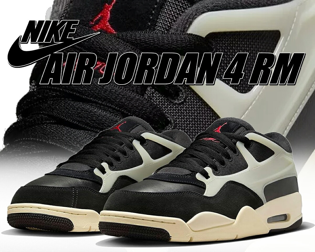 29cm エアジョーダン4RM FQ7939-006 黒 楽天市場】[ 15時までの注文で最短即日発送!! ] 【ナイキ エア