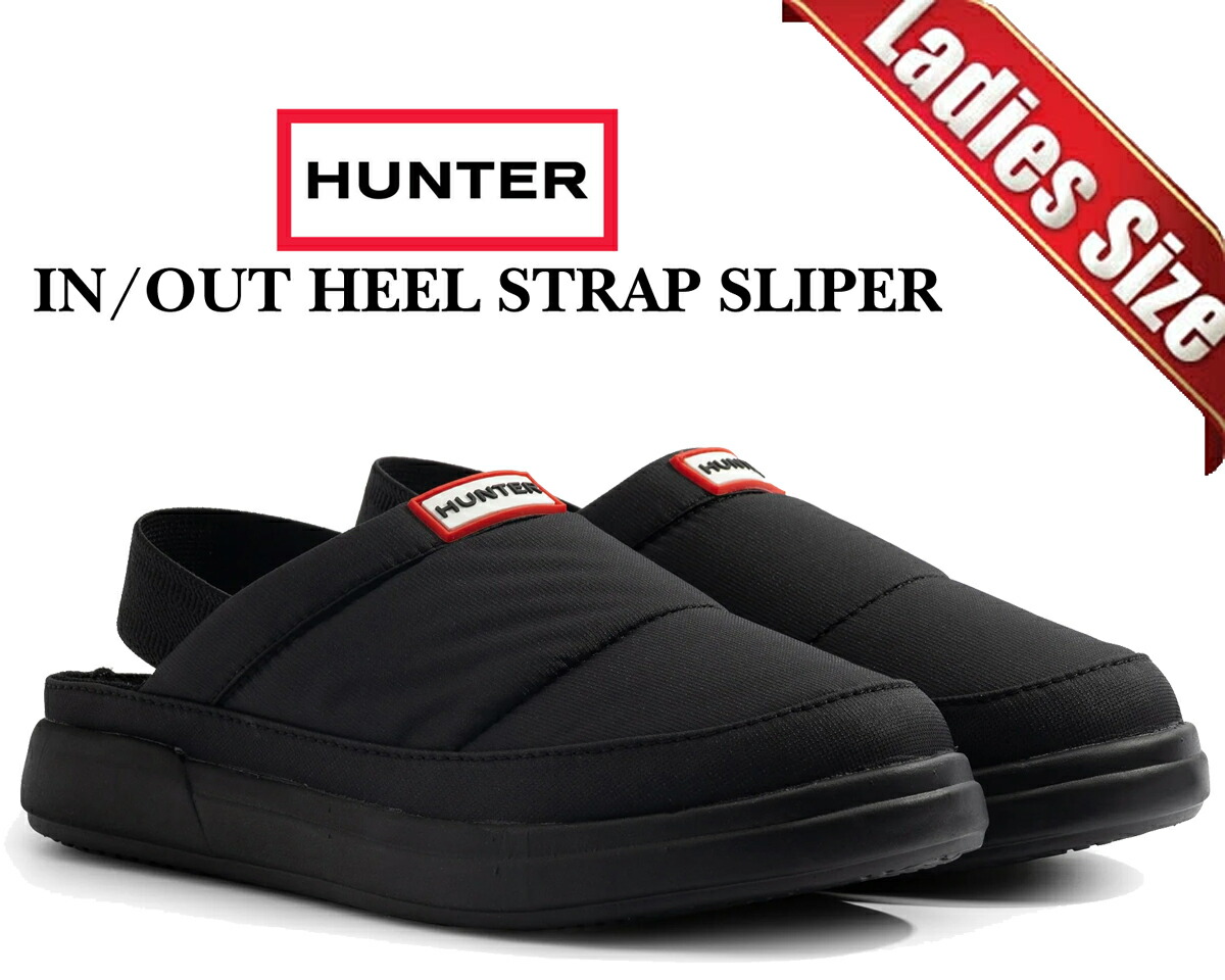 楽天市場】ハンター ウィメンズ イン/アウト ヒール ストラップ