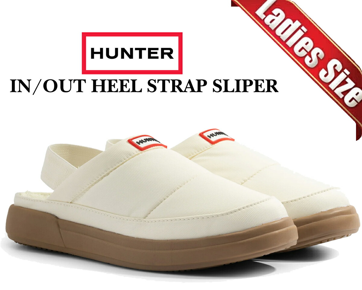 楽天市場】[ 15時までの注文で最短即日発送!! ] ハンター ウィメンズ