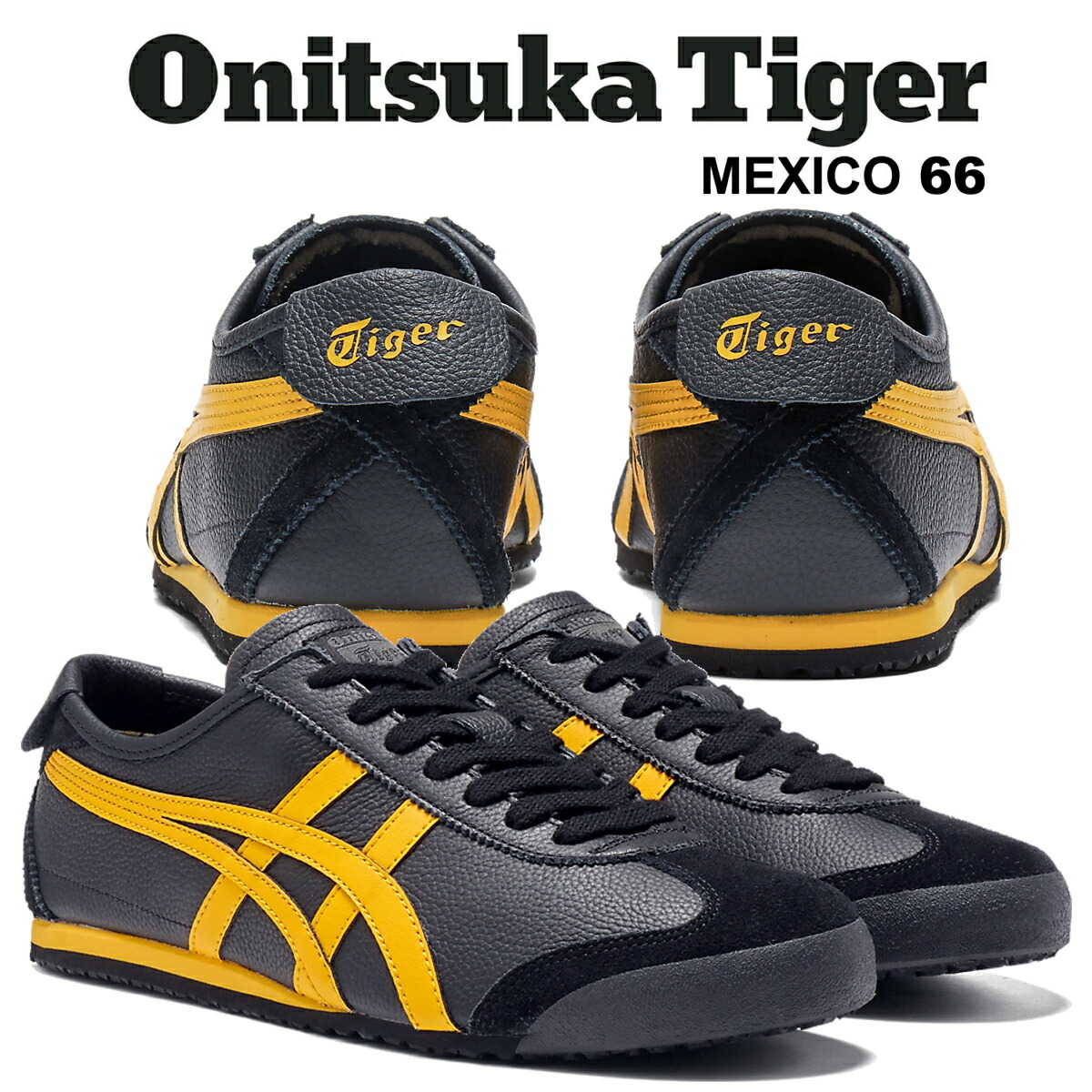 オニズカタイガーUS8 1/2   26.5㎝　ブラックレザー&イエロー Onitsuka Tiger オニツカタイガー スニーカー MEXICO 66