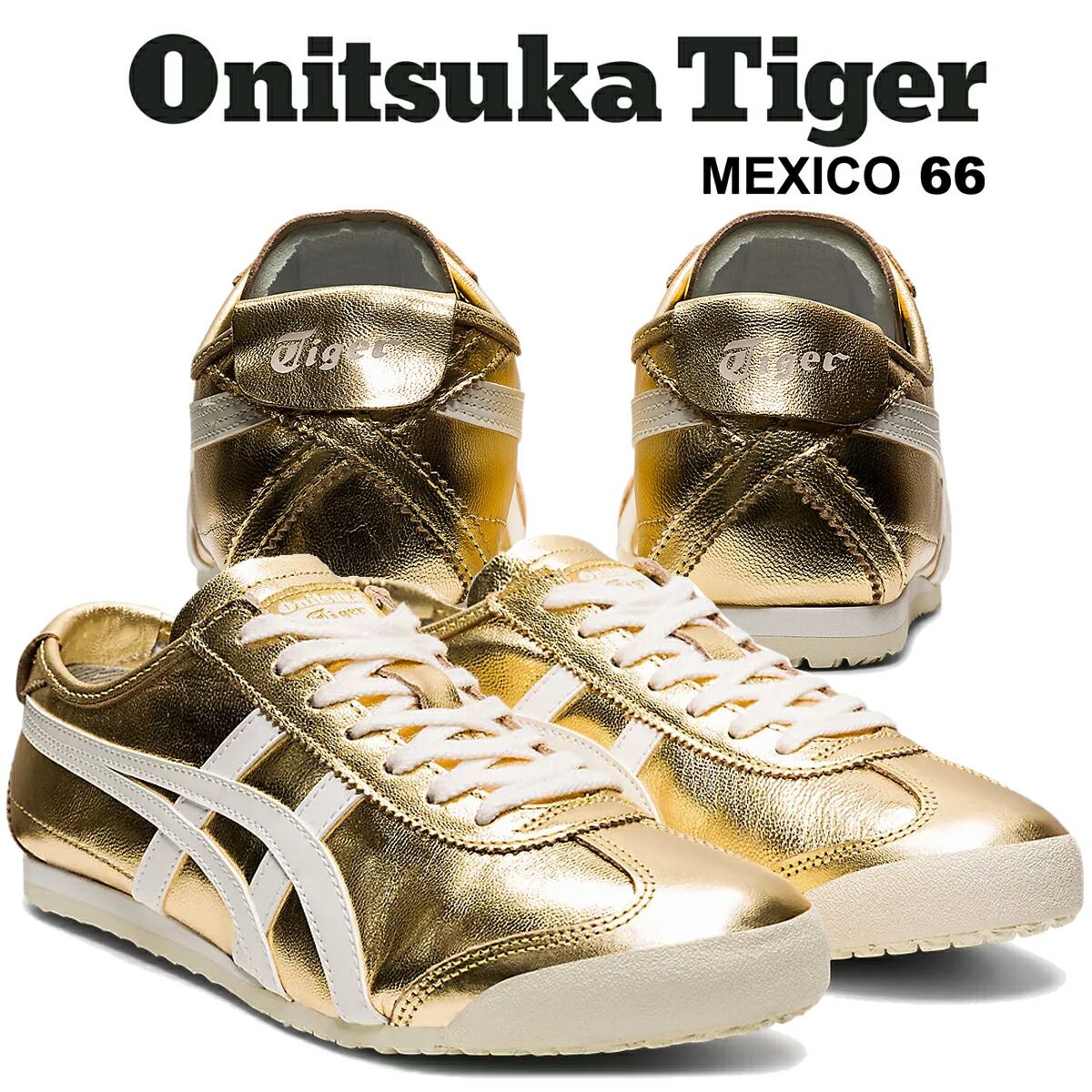【新品未使用】Onitsuka Tiger MEXICO 66 TGRS MEXICO 66 TGRS - Onitsuka Tiger | Onitsuka Tiger ONLINE STORE