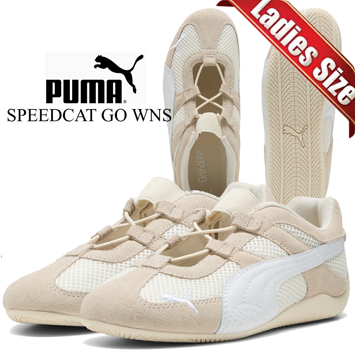 楽天市場】【プーマ スピードキャット GO ウィメンズ プーマ