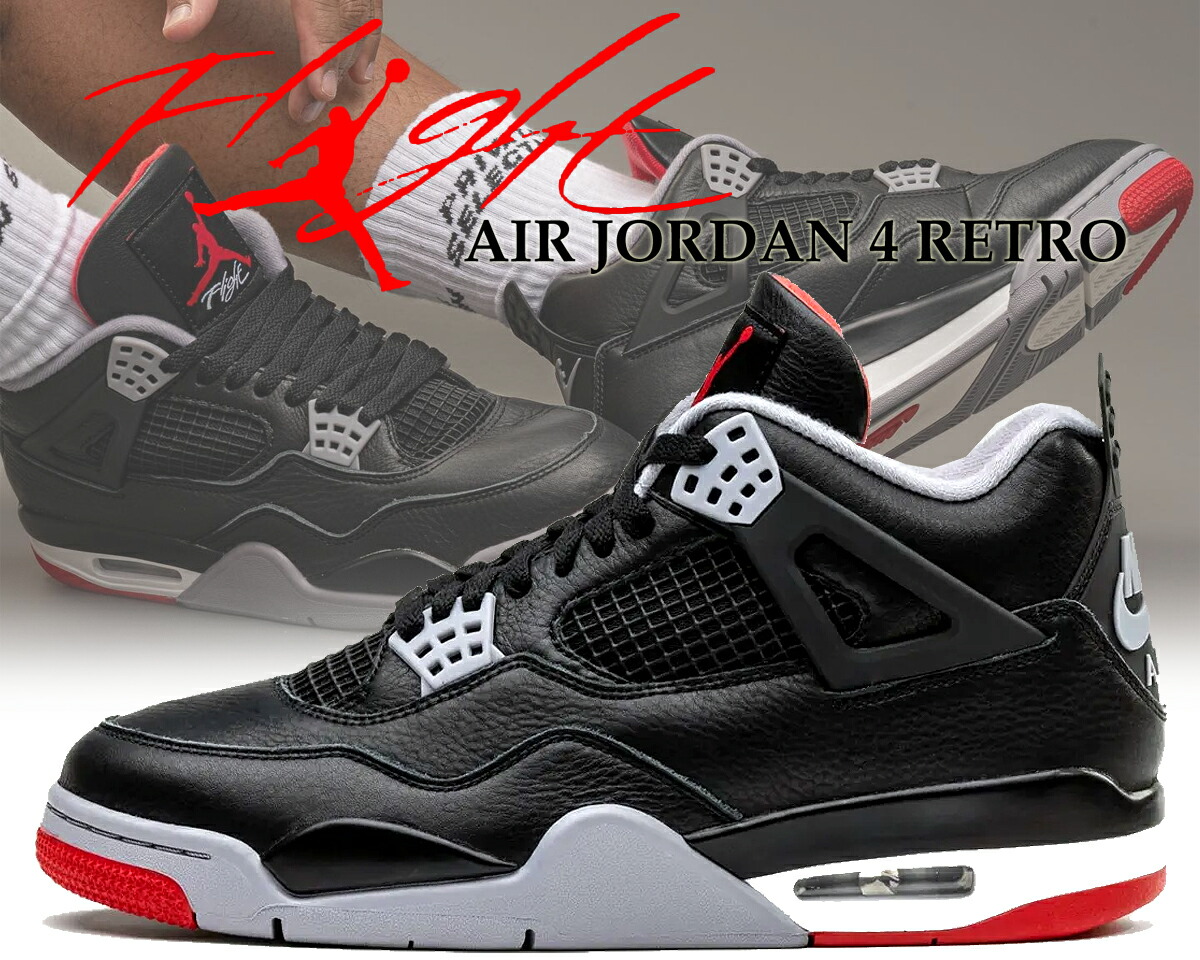 楽天市場】NIKE AIR JORDAN 4 RETRO black/c.gry-f.red 308497