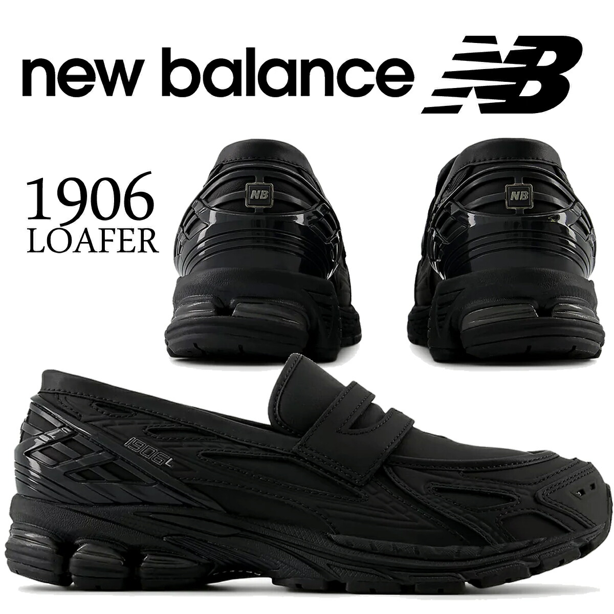 靴 New Balance u1906lnt NEW BALANCE U1906LNT LOAFER BLACK SUEDE ニューバランス
