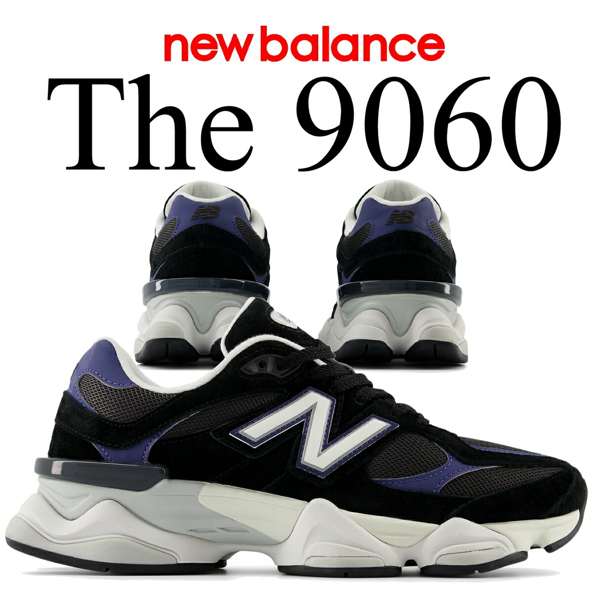 楽天市場】New Balance ニューバランス スニーカー U9060AAA