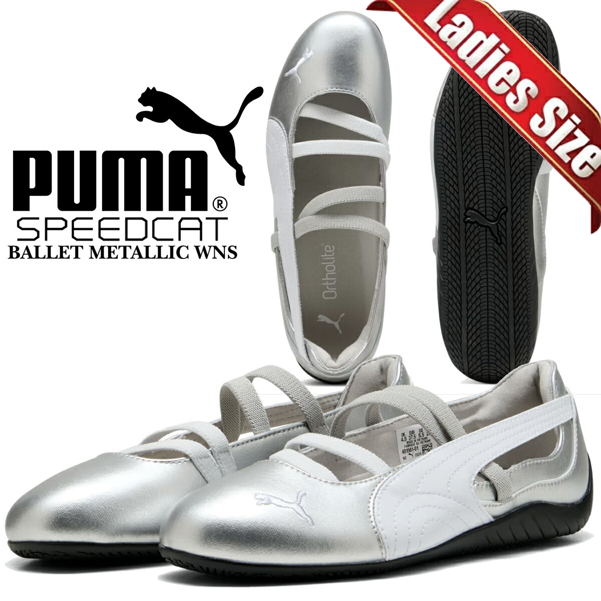 【PUMA】(箱あり) スピードキャット　バレエ　24cm 楽天市場】【プーマ スピードキャット バレエ メタリック