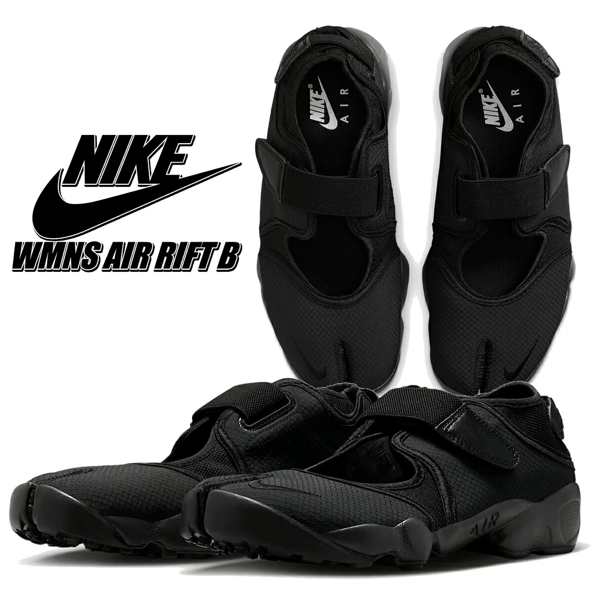 【NIKE】848386-001★(W) ナイキ エア リフト ブリーズ★Black NIKE WMNS AIR RIFT BR black/c.gry-white 848386-001 ナイキ