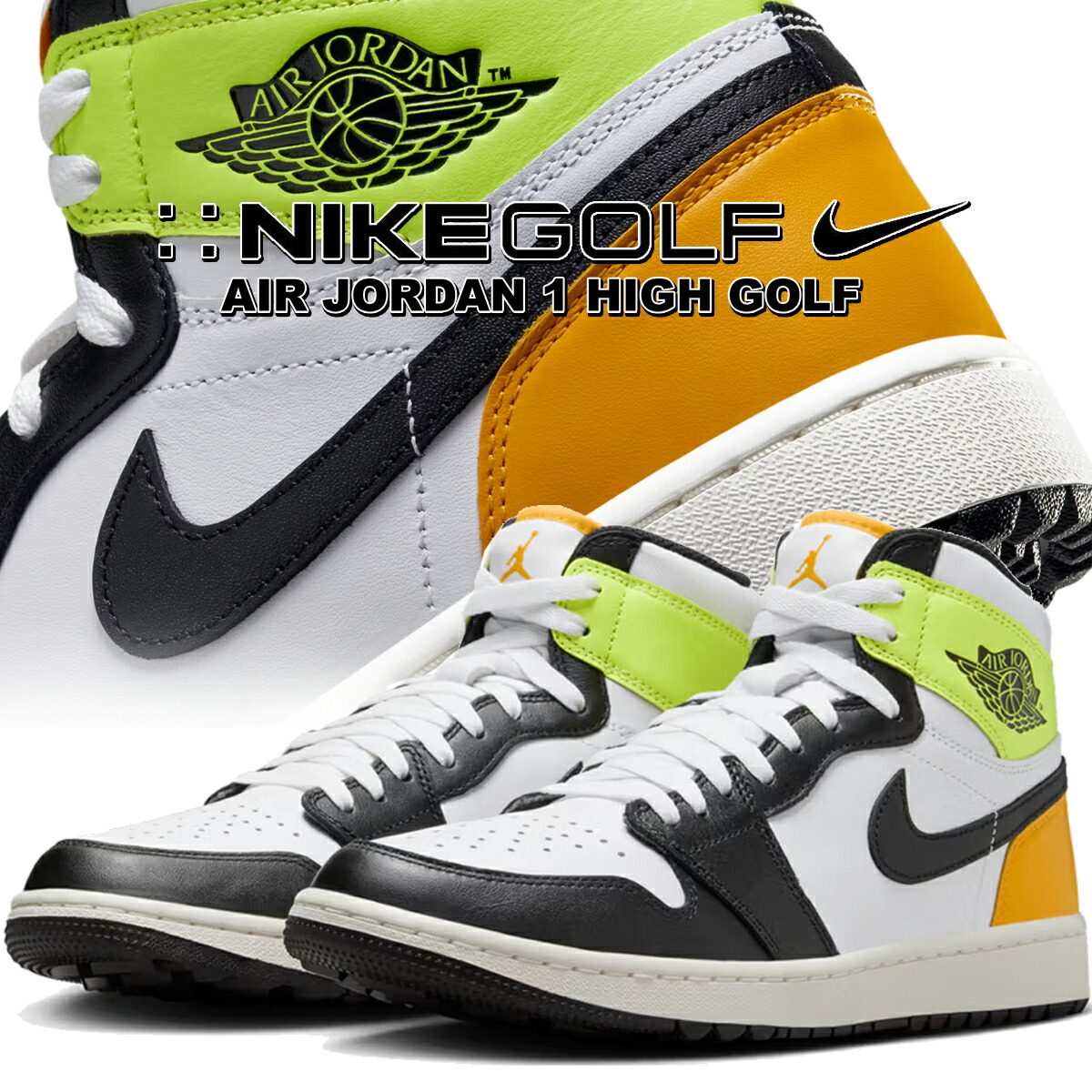 ナイキ ジョーダン ゴルフ パイングリーン US9 Jordan1 G エア ジョーダン 1 NIKE AIR JORDAN HIGH GOLF white/pine green