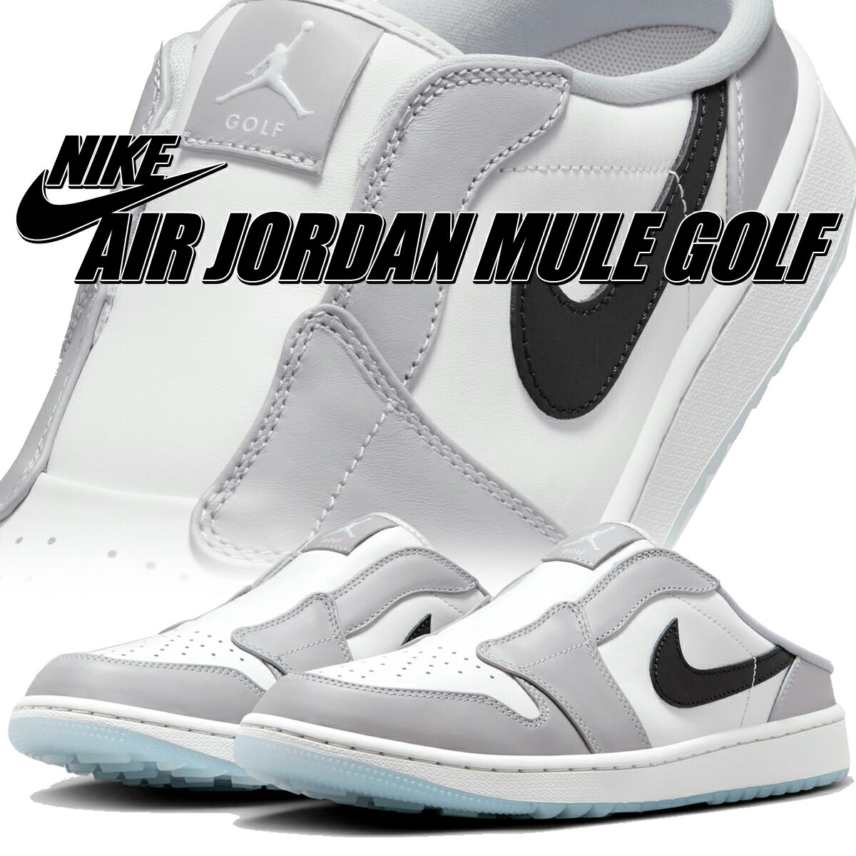 ナイキ エアジョーダン1 ミュール ウルフグレー 楽天市場】NIKE AIR JORDAN MULE GOLF wolf grey/blk-sail