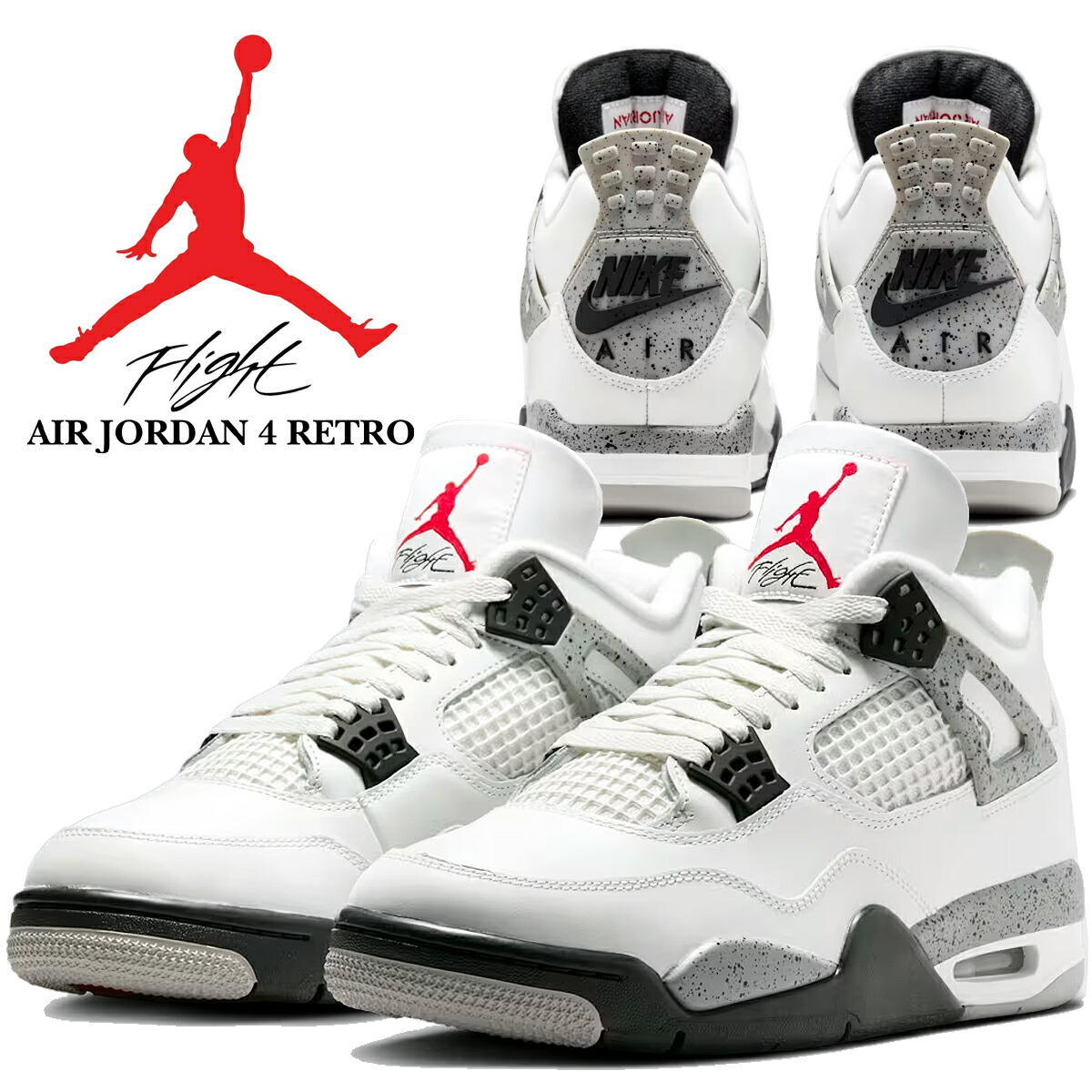 楽天市場】NIKE AIR JORDAN 4 RETRO summit wht/fire red fv5029
