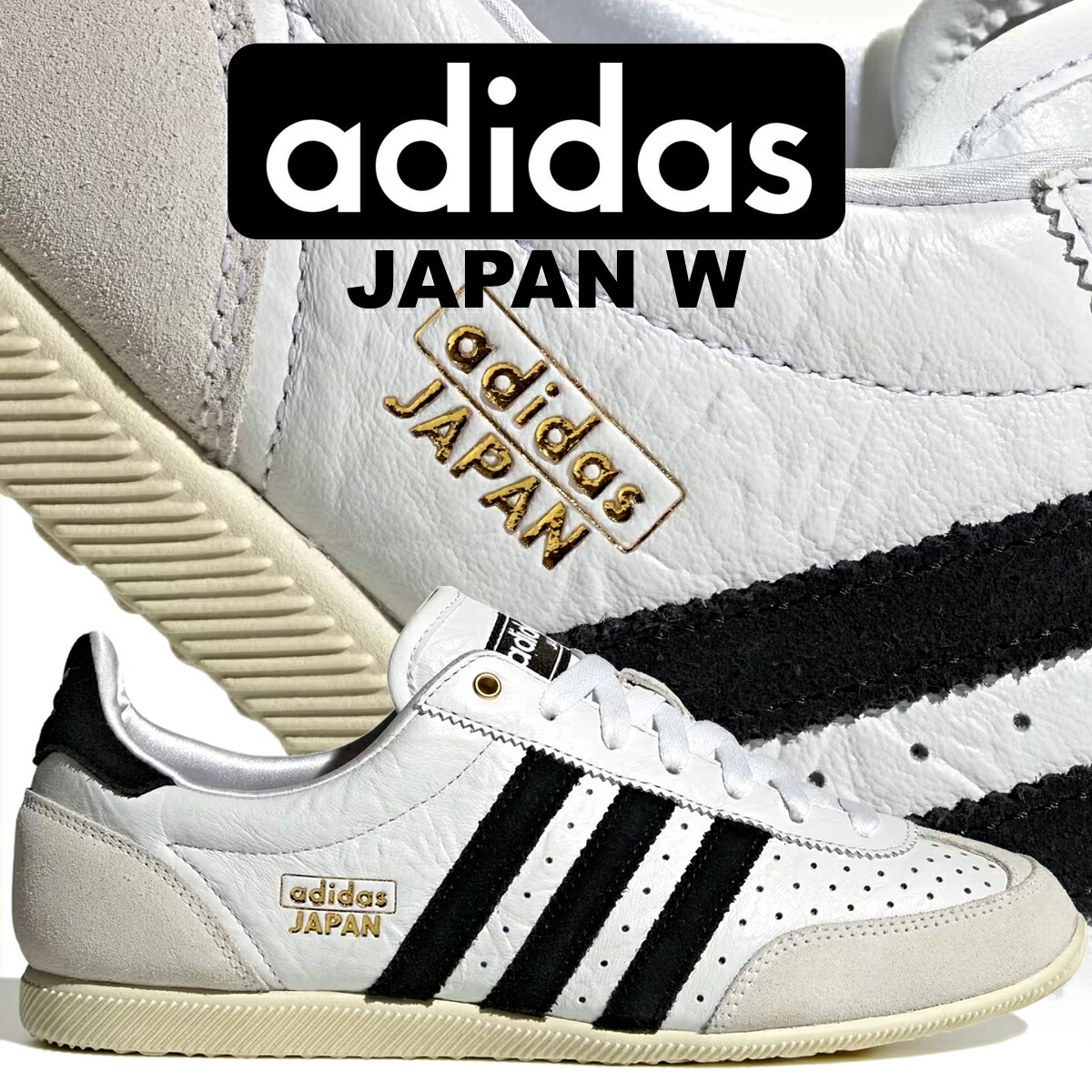 adidas japan アディダス JAPAN W ジャパン IH5489 adidas JAPAN W FTWWHT/CBLACK/GOLDMT （アディダス ジャパン W