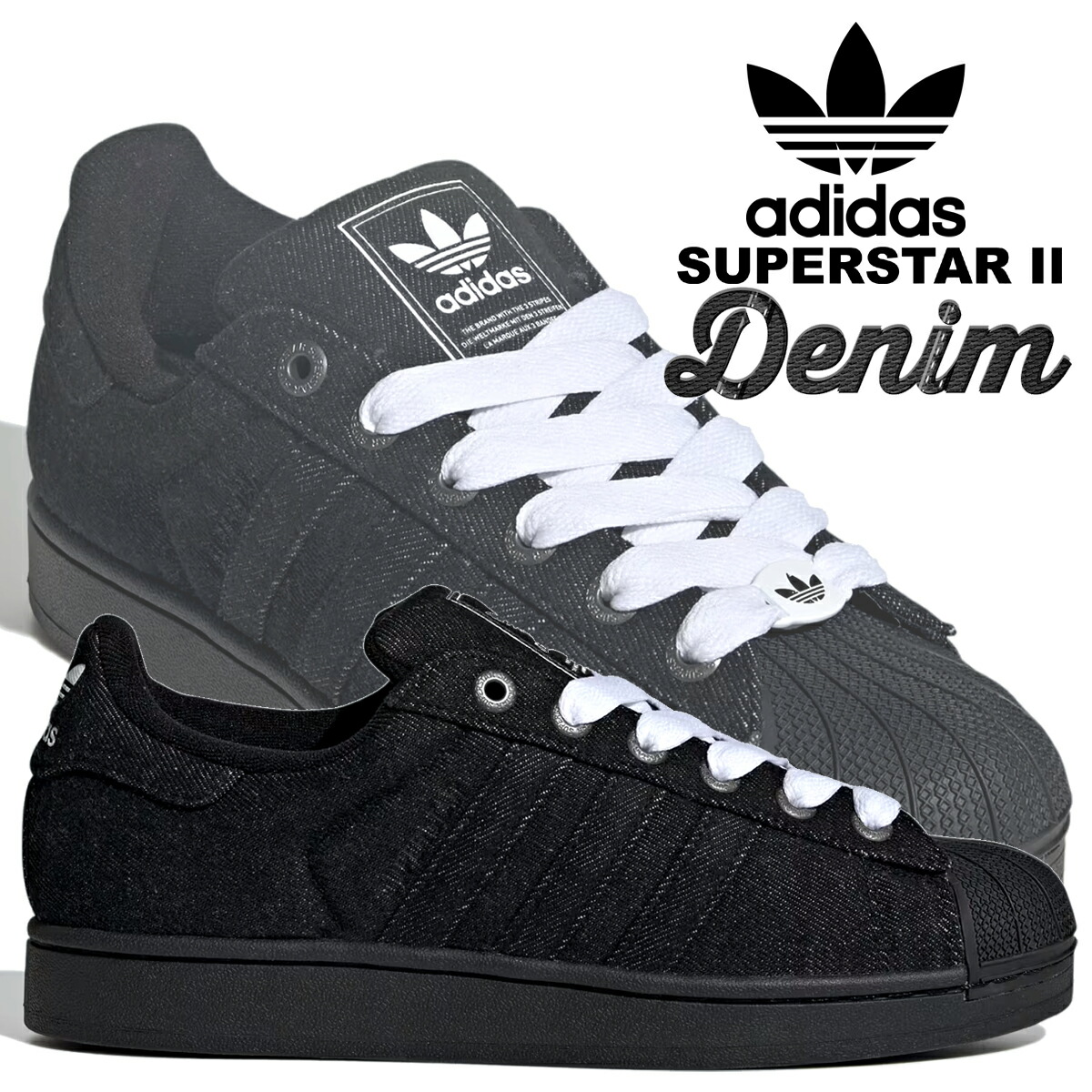 楽天市場】アディダス スーパースター II adidas SUPERSTAR II コア
