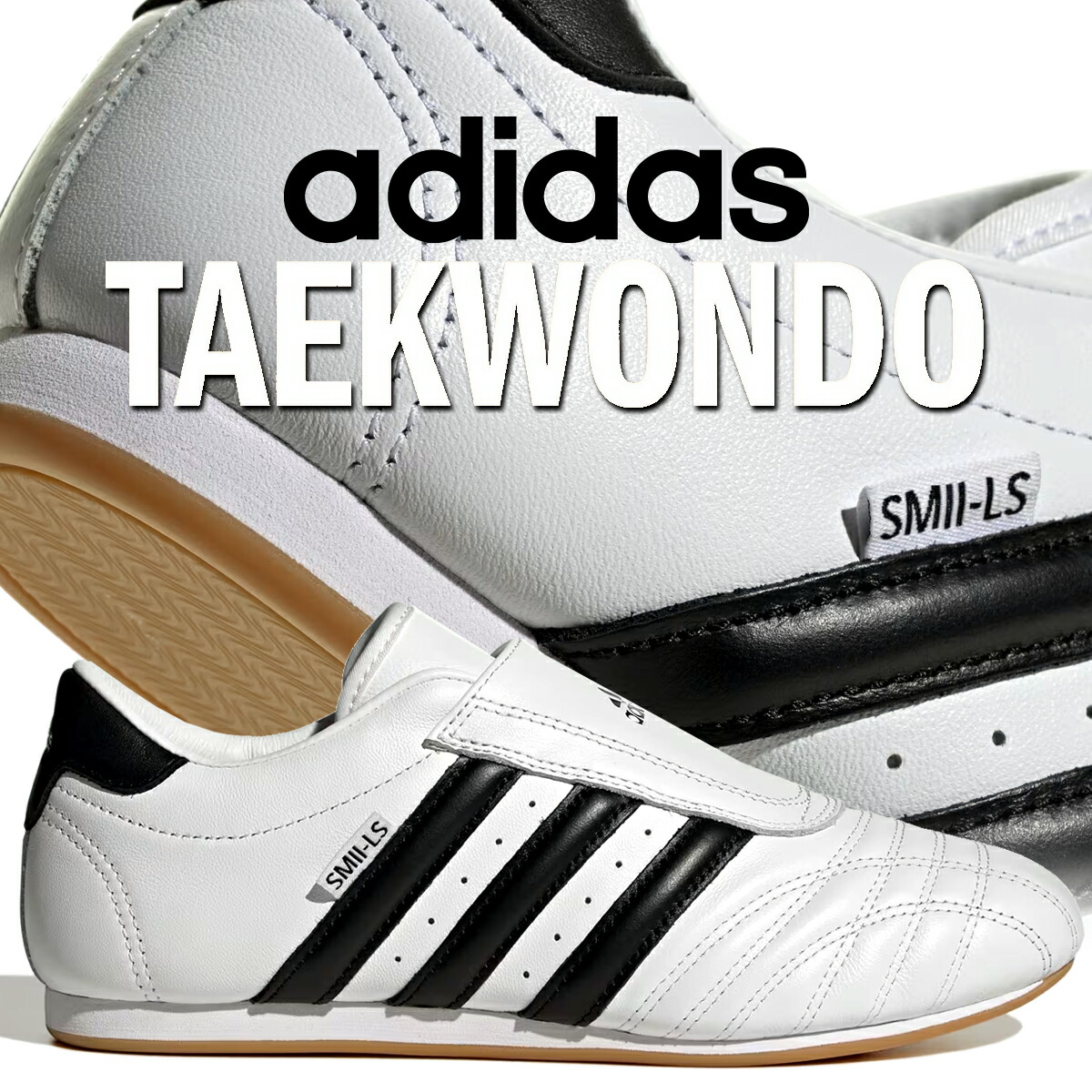 楽天市場】【ADIDAS】 アディダス adidas TAEKWONDO W アディダス
