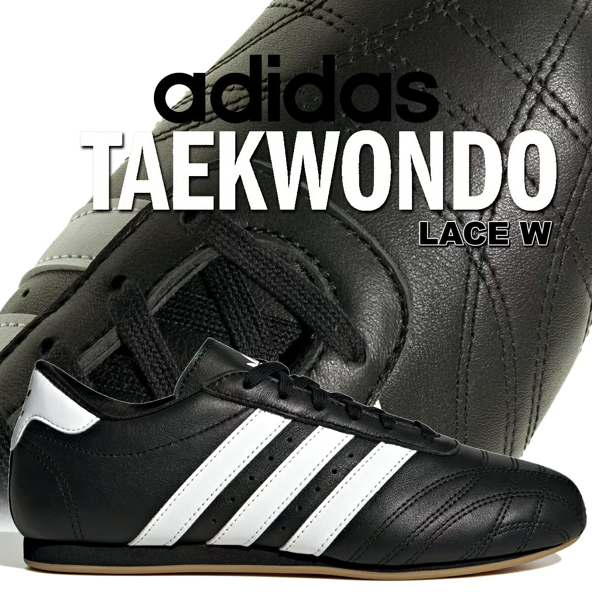 楽天市場】アディダス テコンドーレース W adidas W TAEKWONDO LACE W
