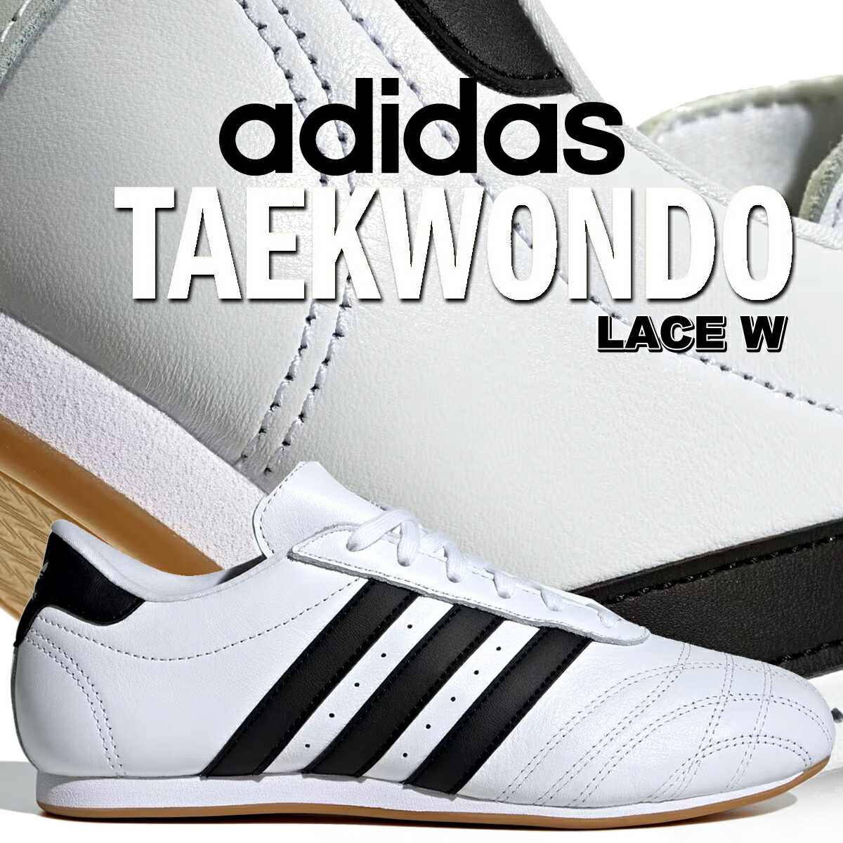 楽天市場】adidas TAEKWONDO LACE W CBLACK/SILVMT/FTWWHT jq0557
